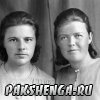 Горбунова Зоя Николаевна, Смирнова Александра Ивановна