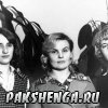 Учителя Пакшеньгской школы: Кильвинова Елена Борисовна, Половникова Антонина Васильевна, Болдырева Валентина Петровна