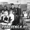 Класс 1987 года выпуска. Кабинет физики. 1986/87 учебный год.