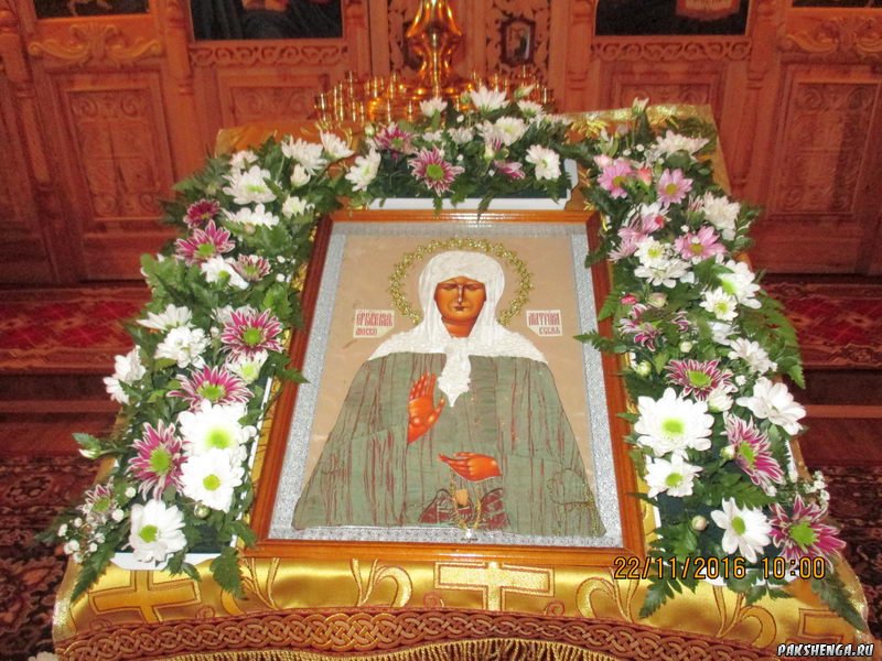 22 ноября 2016 года