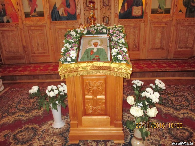 22 ноября 2016 года