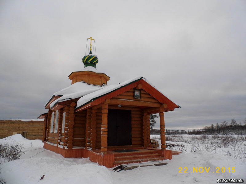 22 ноября 2015 года