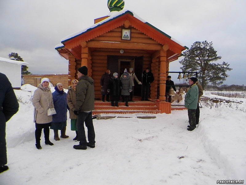 22 ноября 2015 года