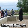 27 августа 2013 г