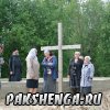 27 августа 2013 г