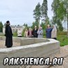 27 августа 2013 г
