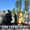 д. Пакшеньга 31 августа приезд Владыки Василия для освящения фундамента строящегося храма в честь св. блаж. Матроны Московской.
