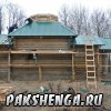 Работы по закрытию крыши в период с 19 по 23 ноября 2013 года
