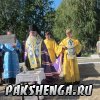 д. Пакшеньга 31 августа приезд Владыки Василия для освящения фундамента строящегося храма в честь св. блаж. Матроны Московской.