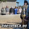 д. Пакшеньга 31 августа приезд Владыки Василия для освящения фундамента строящегося храма в честь св. блаж. Матроны Московской.