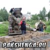 Заливка фундамента 30 июля 2013 год
