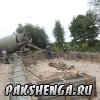 Заливка фундамента 30 июля 2013 года