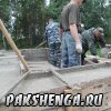Заливка фундамента 30 июля 2013 года