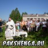 Чин освящения  места под строительство церкви 5.06.2012