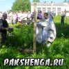 Чин освящения  места под строительство церкви 5.06.2012