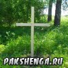 Чин освящения  места под строительство церкви 5.06.2012