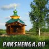 Фото 10 июля 2015 года