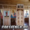 Установка иконостаса. Октябрь 2015г