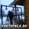 22 ноября 2016 года
