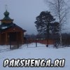 22 ноября 2016 года
