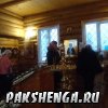 22 ноября 2016 года