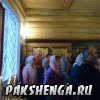 22 ноября 2016 года