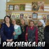 22 ноября 2016 года