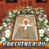 22 ноября 2016 года