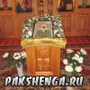 22 ноября 2016 года