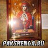 22 ноября 2016 года