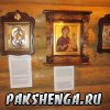 22 ноября 2016 года
