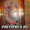 22 ноября 2016 года