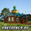 Фото 10 июля 2015 года