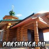 p1050857