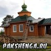 Май 2015 г.  Строительство