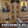22 ноября 2015 года