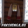 22 ноября 2015 года