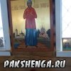 22 ноября 2015 года