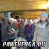 22 ноября 2015 года