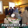 22 ноября 2015 года