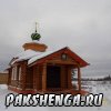 22 ноября 2015 года