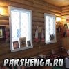 22 ноября 2015 года