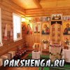 22 ноября 2015 года