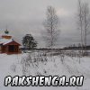 22 ноября 2015 года