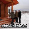 22 ноября 2015 года