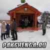 22 ноября 2015 года